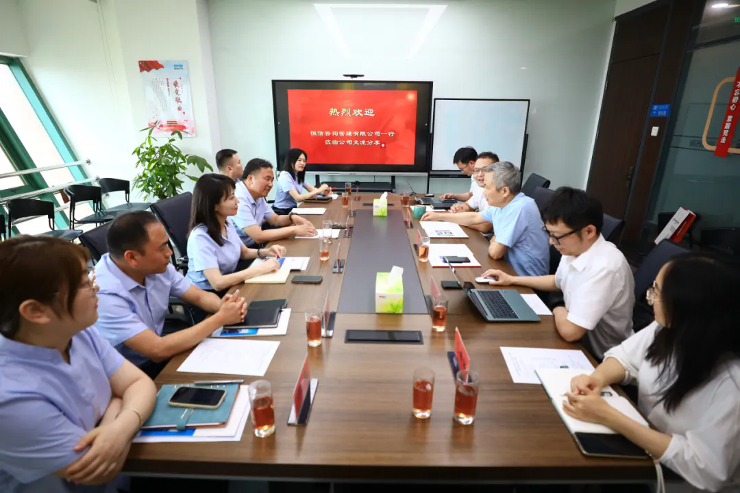 公司要聞 | 恒信咨詢領導一行赴德泓咨詢考察交流，共探數(shù)字化轉型新路徑