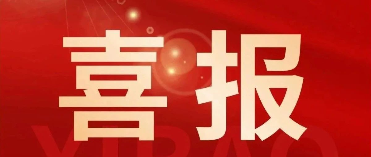 喜報丨恒信咨詢榮獲首屆全國招標采購專業(yè)技能大賽河南地區(qū)選拔賽“優(yōu)秀單位”，王倩倩、袁芙蓉兩位同志獲評“優(yōu)秀個人”
